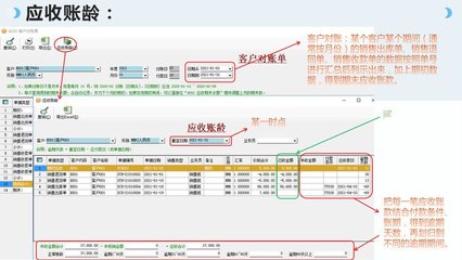 工厂云erp系统-中小企业生产管理软件定制开发-不限用户数-零维护